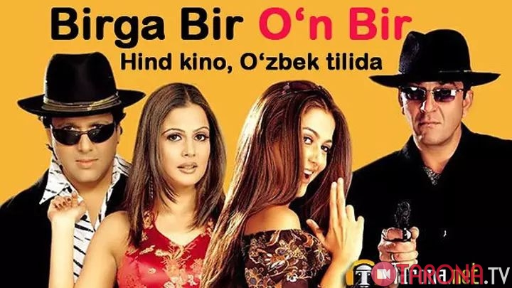 Birga bir O'n Bir (Hind kino, Uzbek tilida) 2003