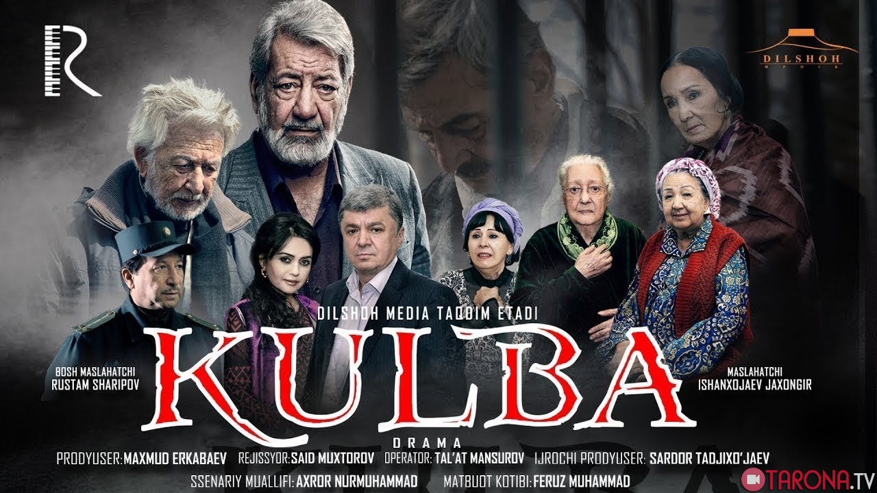 Kulba (o'zbek film)