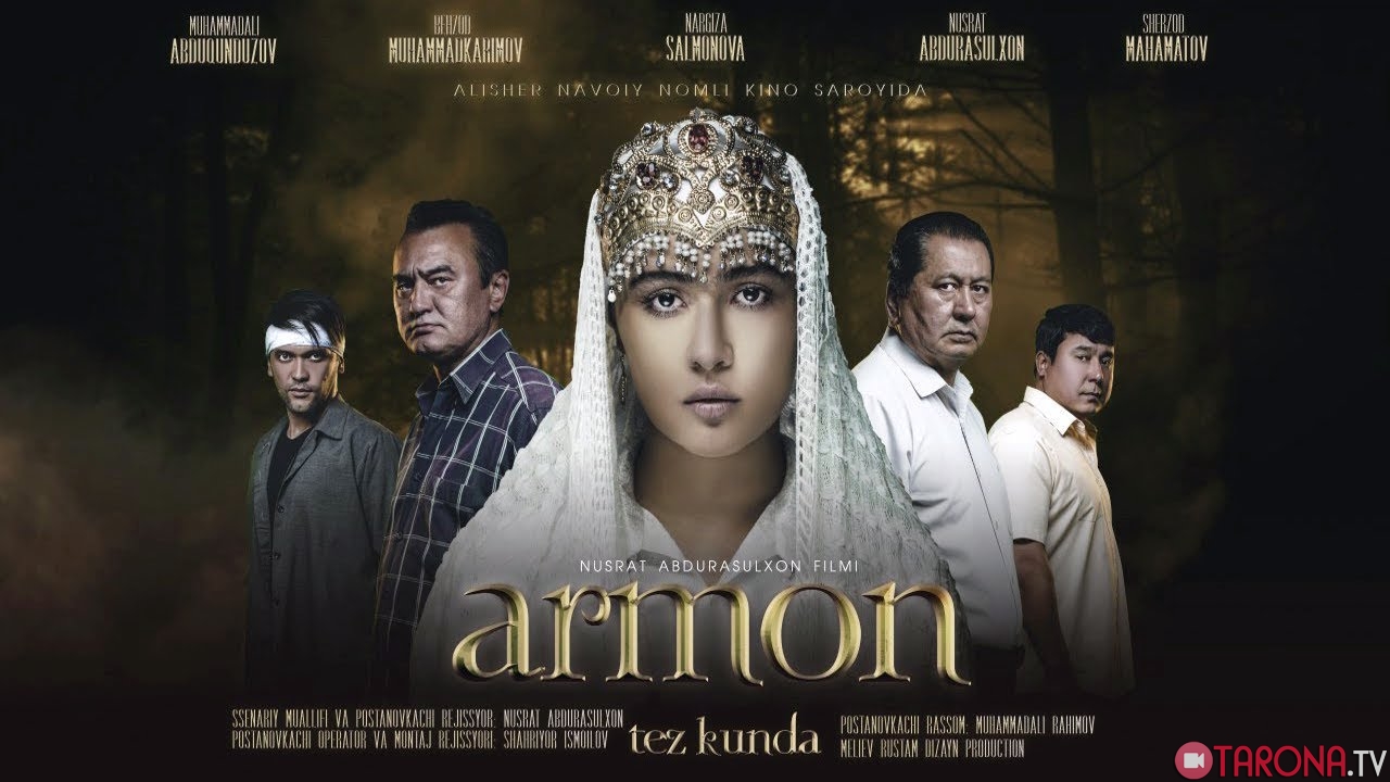Armon (O'zbek kino) 2017
