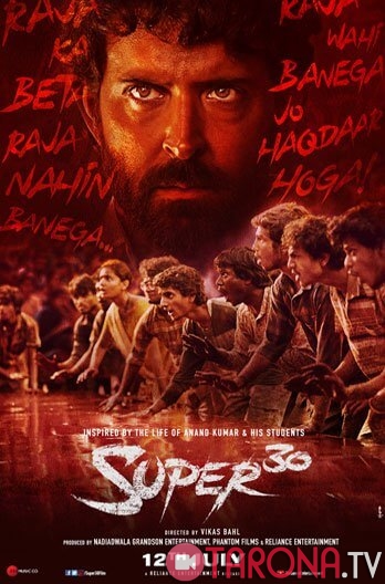Super 30 (Hind kino, uzbek tilida) 2019