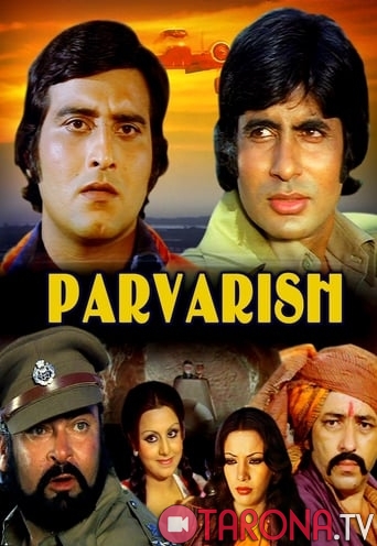 Parvarish (Hind klassikasi, Amitabh Bachchan filmi, uzbek tilida) 1977
