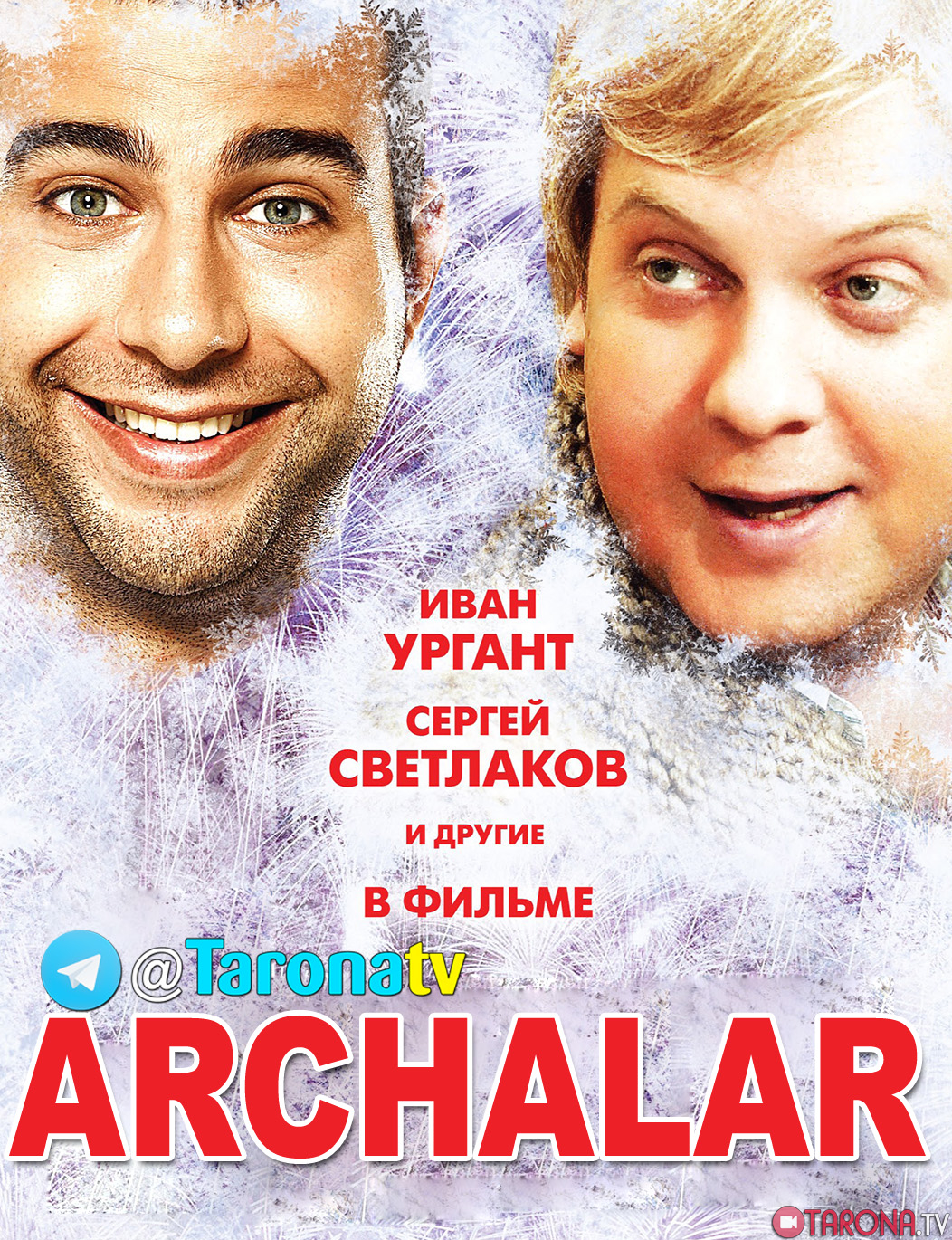Archalar Rossiya filmi, Uzbek tilida 2010