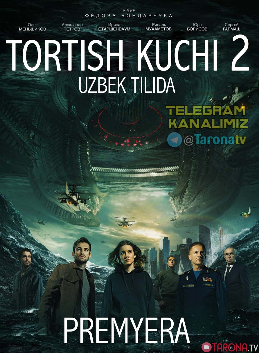 Tortish kuchi 2 (Fontastik film, Uzbek tilida) 2020