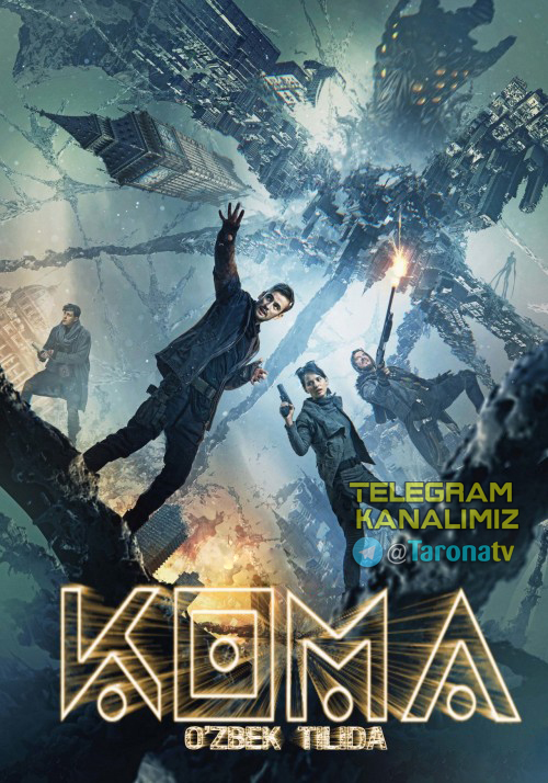 Koma (Fonstastik, detektiv film, Uzbek tilida) 2020