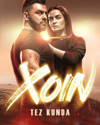 Xoin (O'zbek kino) 2019