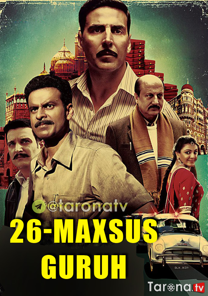 26-Maxsus guruh (Detektiv hind kinosi, o'zbek tilida) 2013