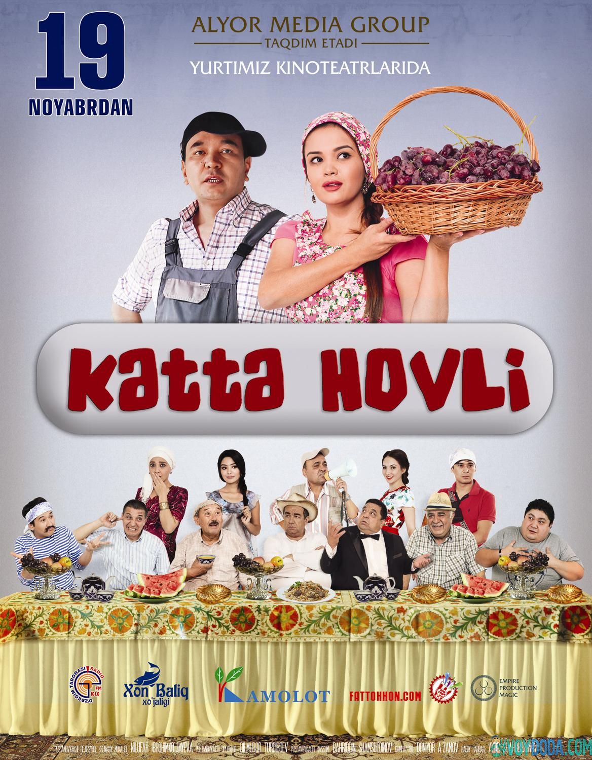 Katta Hovli (O'zbek Kino)