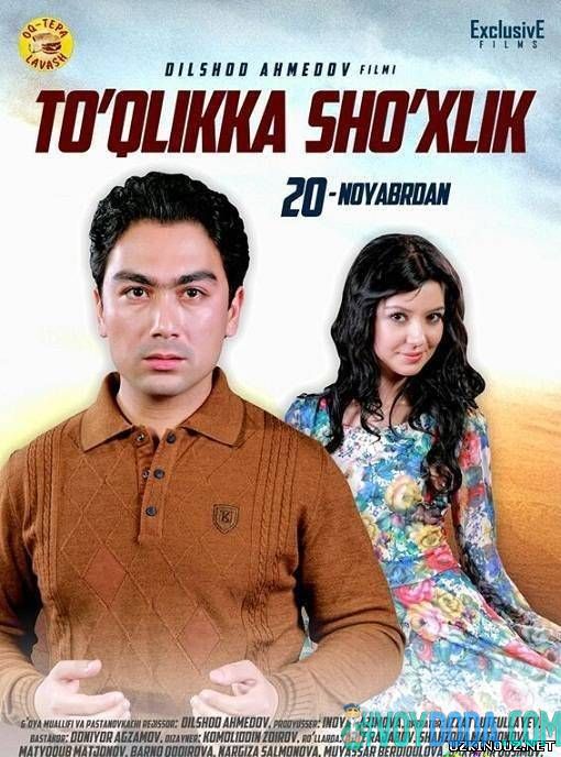 To'qlikka Sho'xlik (2014 O'zbek Kino)