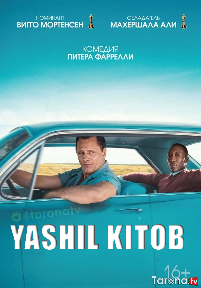 Yashil kitob / Зеленая книга (Tarjima, O'zbek tilida) 2018