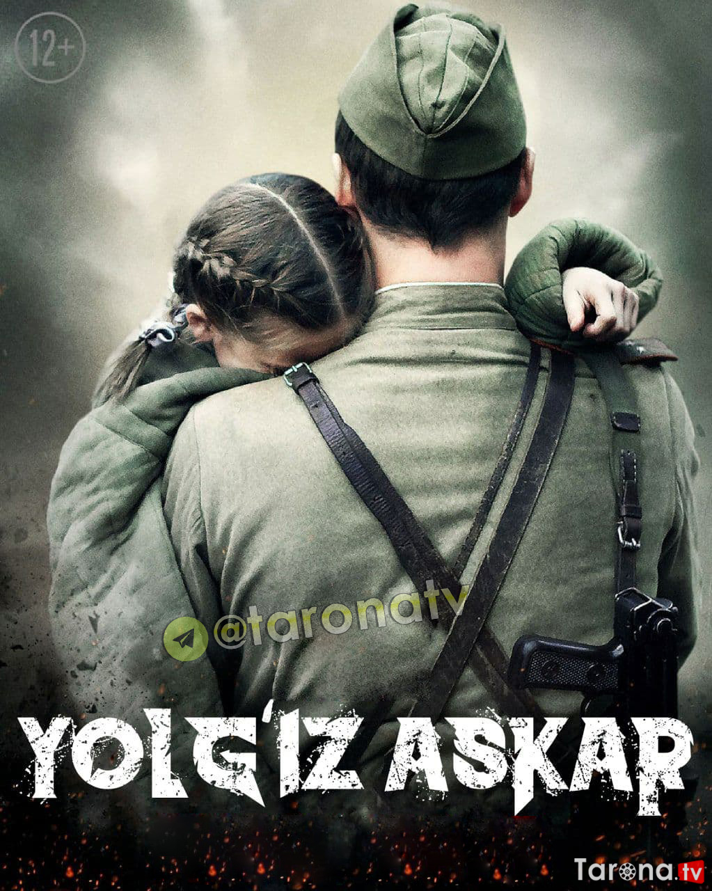 Yolg'iz Askar Uzbek tilida, Jangari film 2015