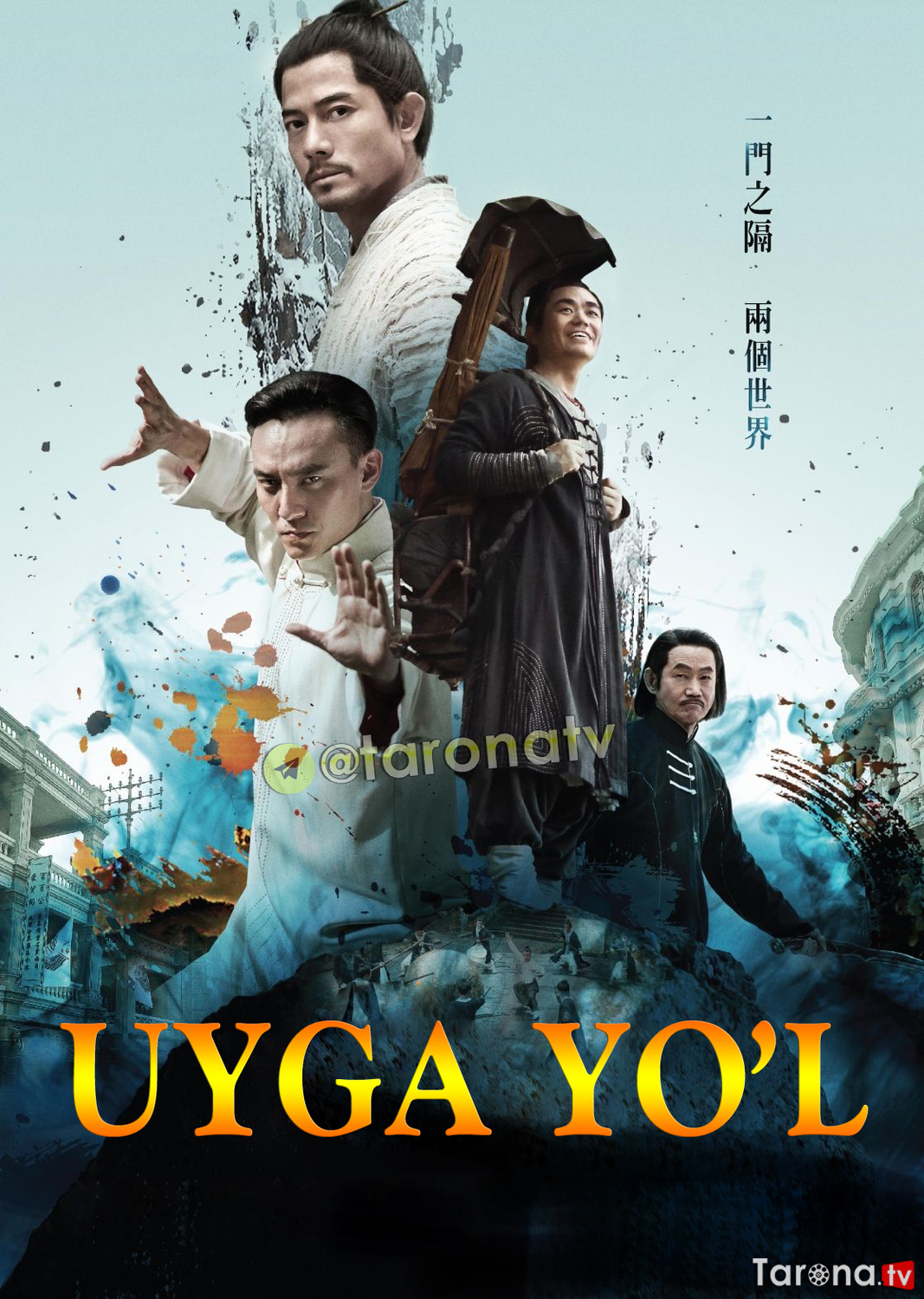 Uyga Yo'l (Jangari, Tarjima, O'zbek tilida) 2015