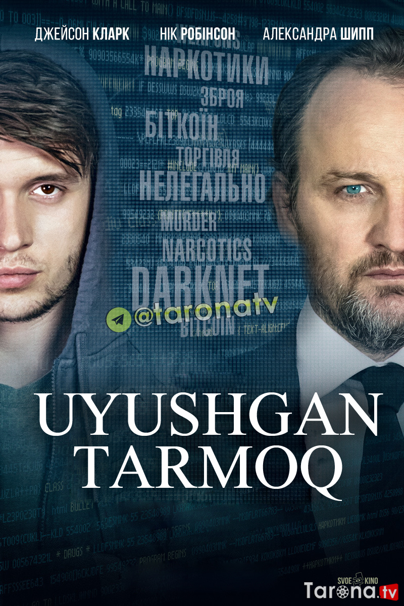 Uyushgan Tarmoq (Uzbek tilida, O'zbekcha tarjima, Hd Kino, drama, kriminal) 2020