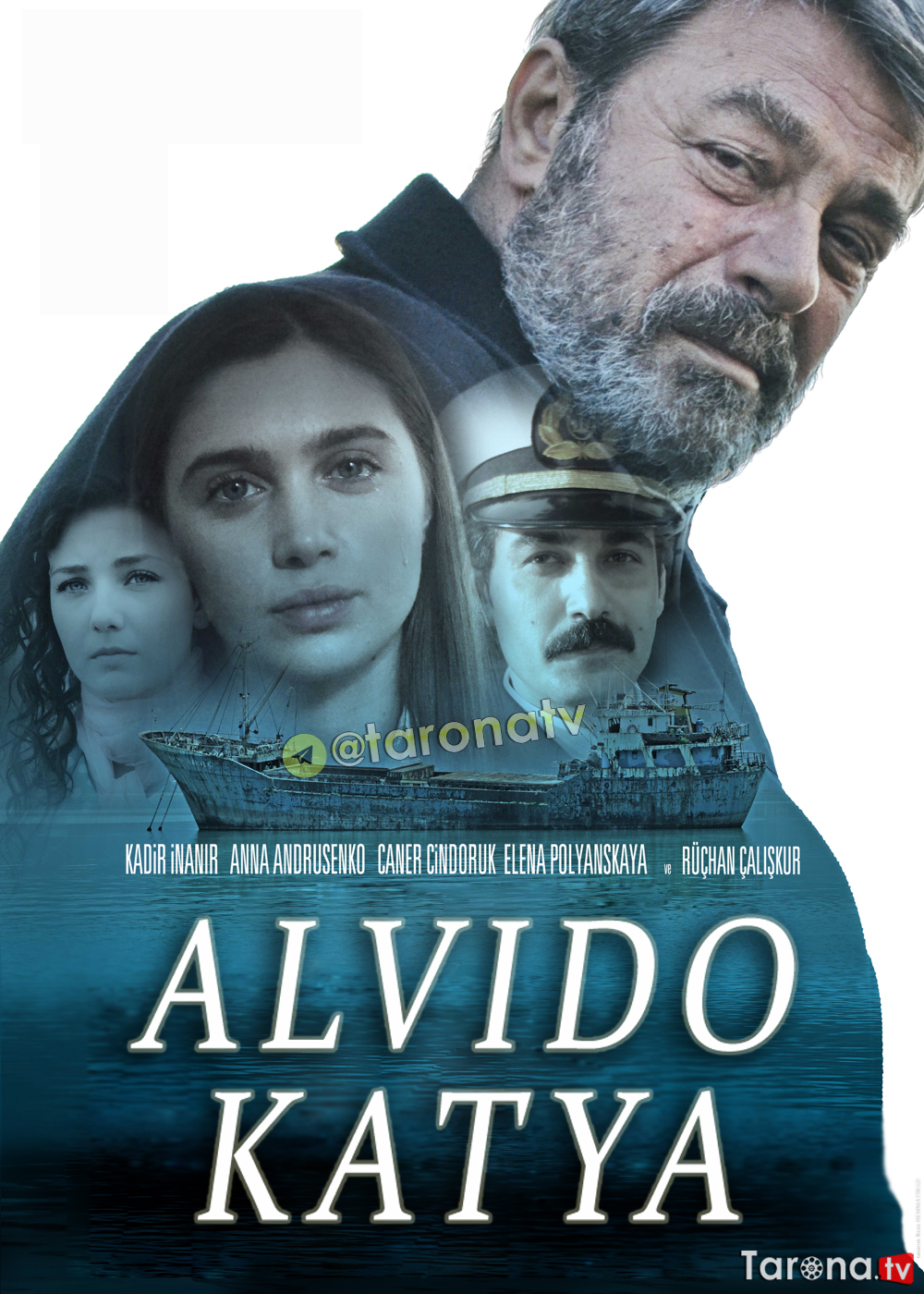 Alvido Katya (Uzbek tilida, O'zbekcha tarjima, HD Kino, drama) 2012