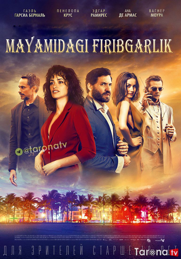 Mayamidagi Firibgarlik (Uzbek tilida, O'zbekcha tarjima, HD kino, Drama, Kriminal) 2019