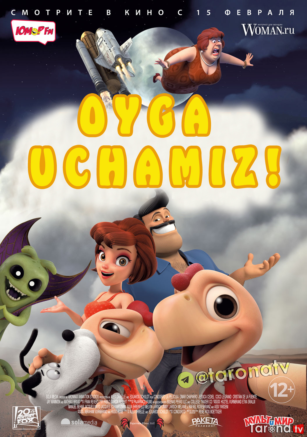 Oyga uchamiz Uzbekcha Tarjima (Multfilm) 2008