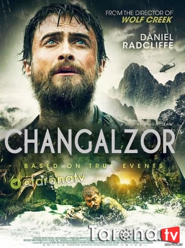 Changalzor / Jungli Uzbek tilida, O'zbekcha tarjima Kino HD