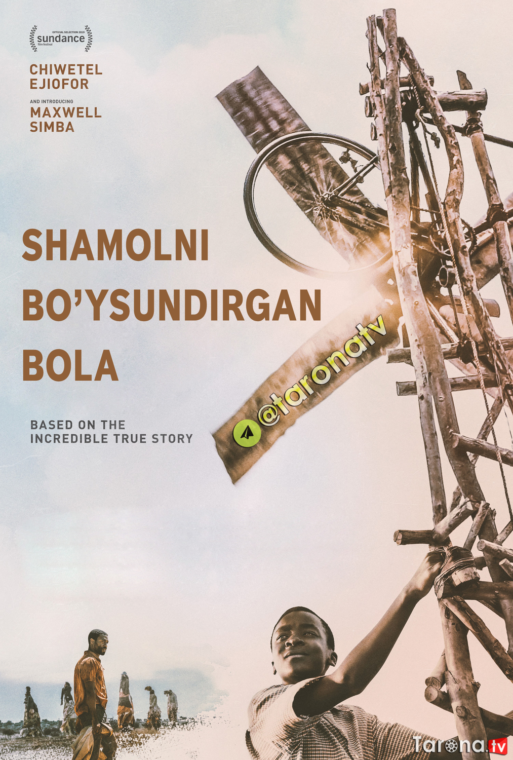 Shamolni Bo'ysundirgan Bola (Uzbek tilida, O'zbekcha tarjima, HD kino, drama) 2019