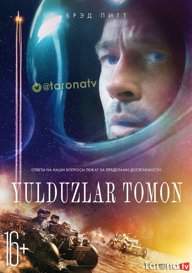 Yulduzlar Tomon (2019) / Yulduzlar Sari  Uzbek tilida O'zbekcha tarjima Kino HD