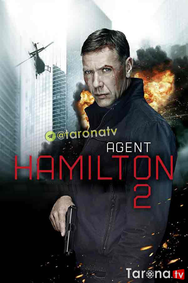 Agent Hemilton  2 (Uzbek tilida, O'zbekcha tarjima, HD Kino, Jangari, Drama) 2012