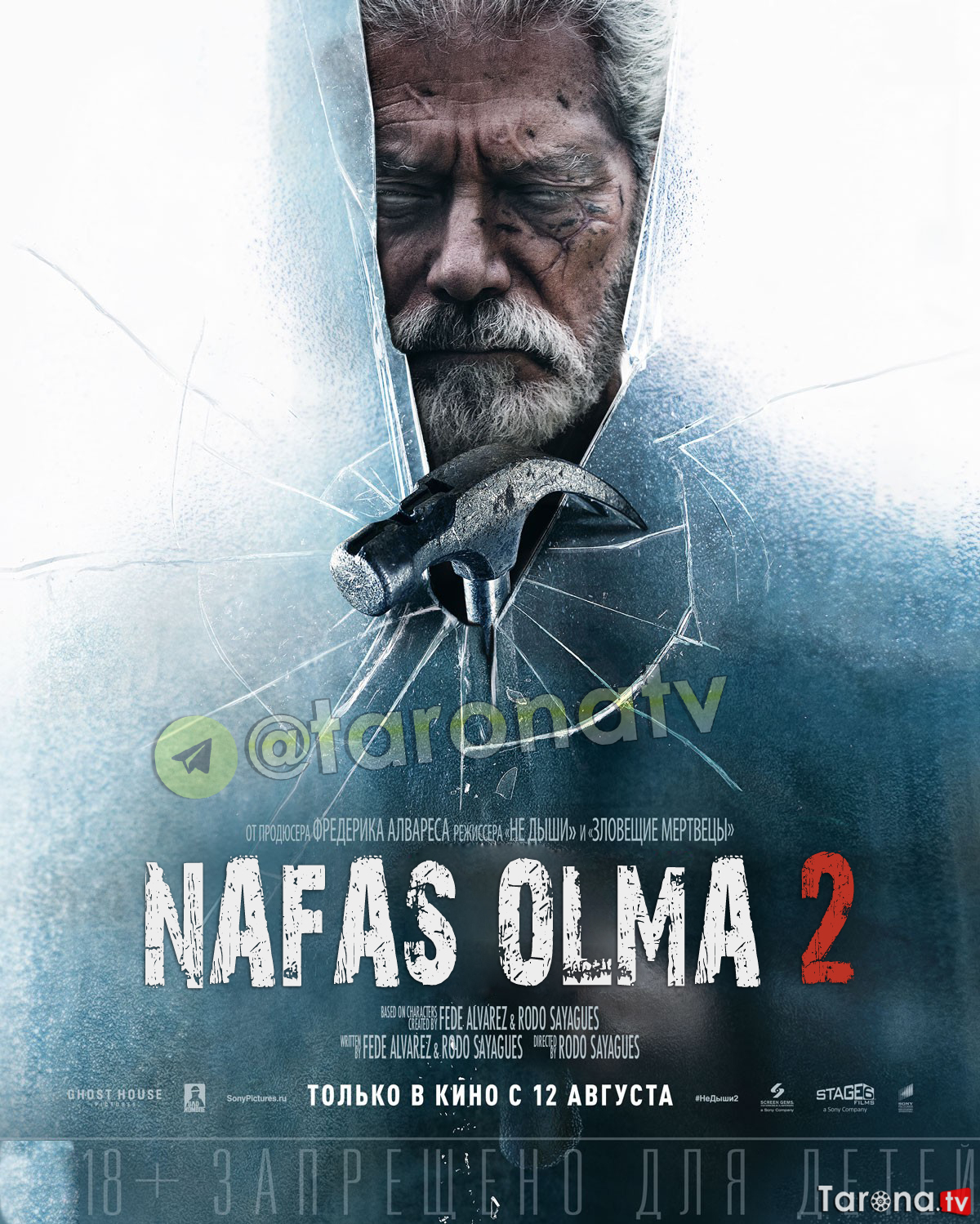 Nafas Olma 2  (Uzbek tilida, O'zbekcha tarjima, HD Kino, Ujas ) 2021