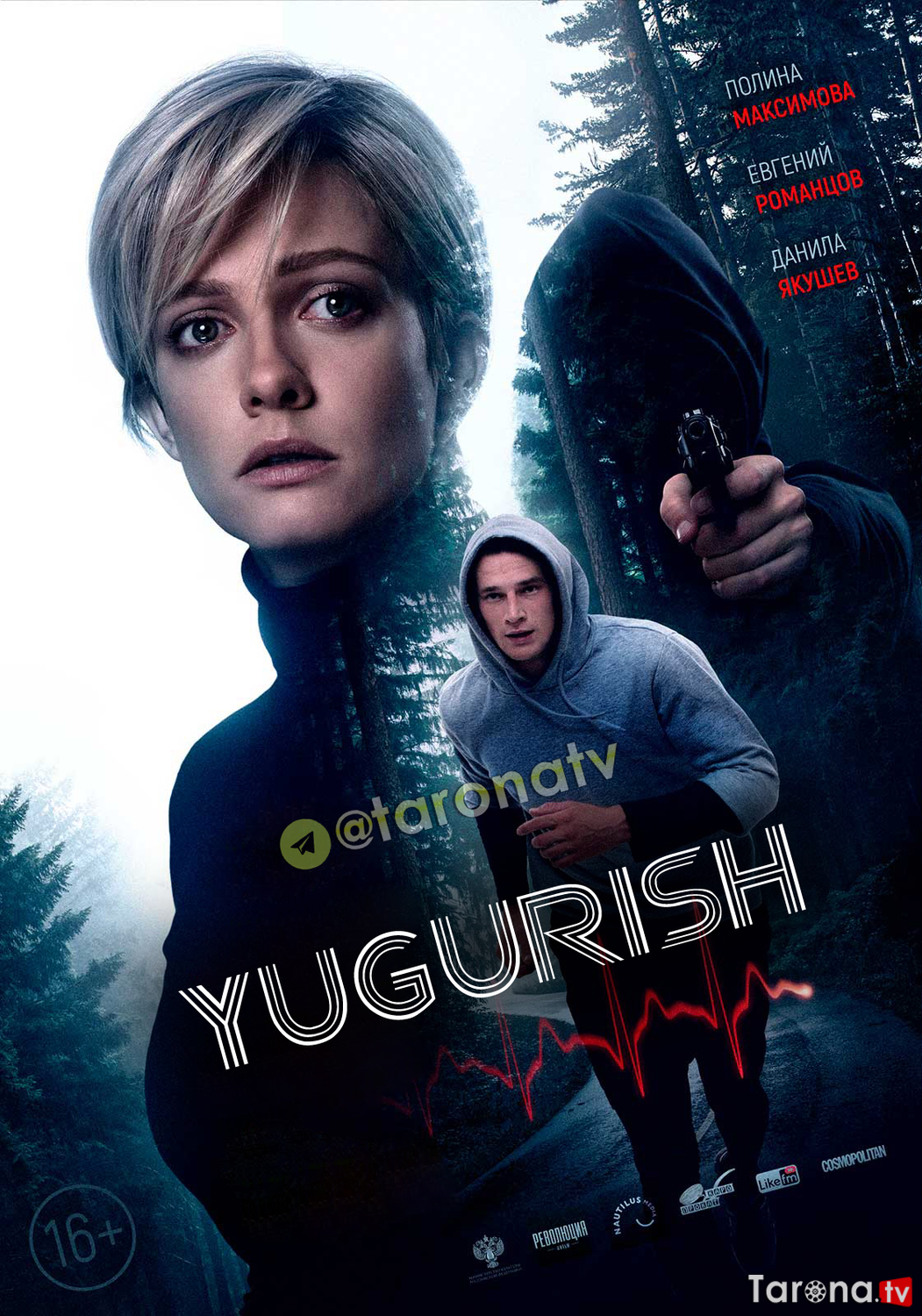 Yugurish (Uzbek tilida, O'zbekcha tarjima, HD Kino) 2020