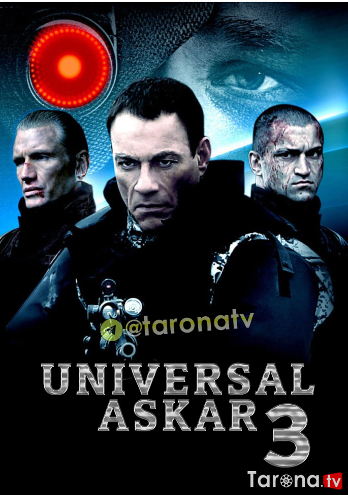 Universal Askar 3 (Uzbek tilida, O'zbekcha tarjima, fantastika, jangari, sarguzasht) 2009