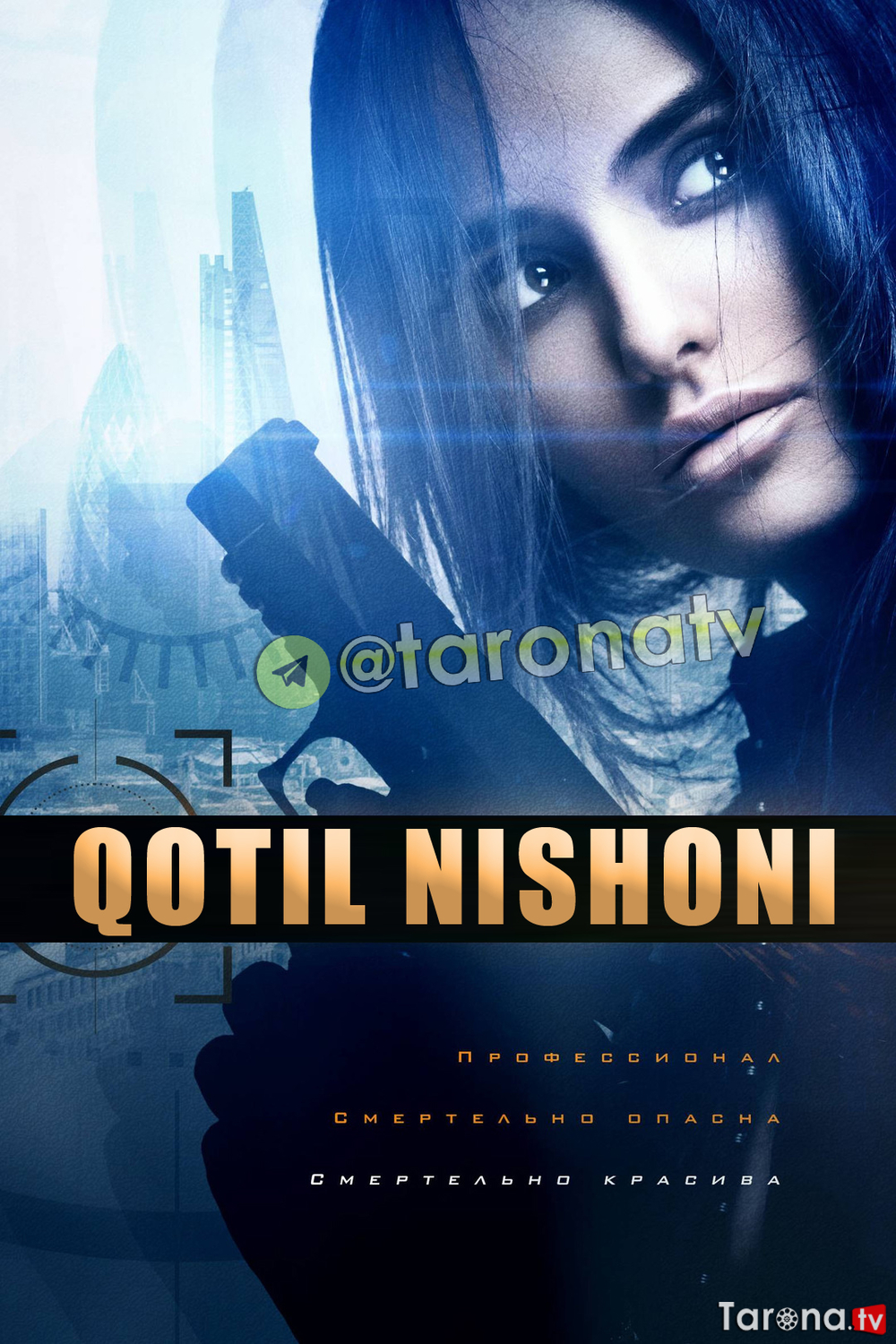 Qotil Nishoni / Agent Roza (Uzbek tilida, O'zbekcha tarjima, HD Kino, jagari, detektiv) 2019