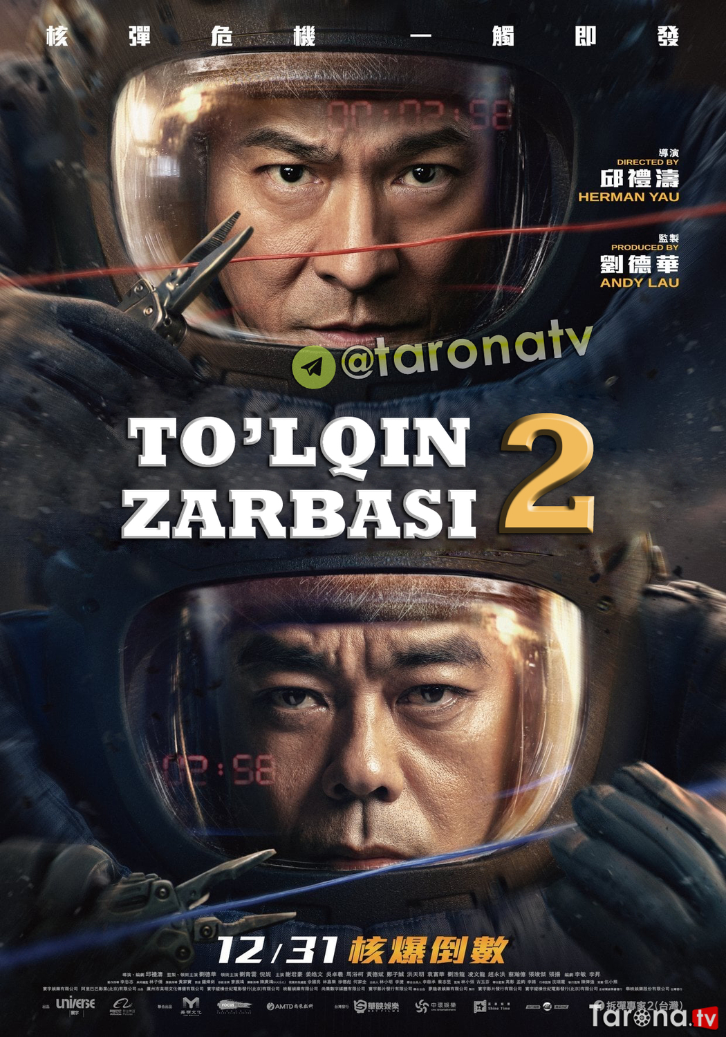 To'lqin Zarbasi 2 (Uzbek tilida O'zbekcha tarjima, HD Kino, jangari, kriminal) 2020