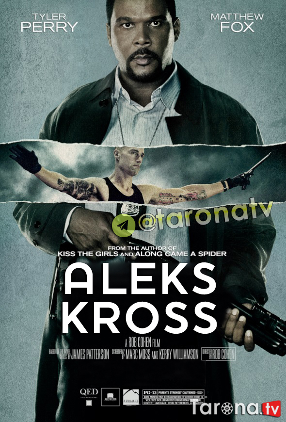 Aleks Kross (Uzbek tilida, O'zbekcha tarjima, HD Kino, jangari, kriminal, detektiv) 2012