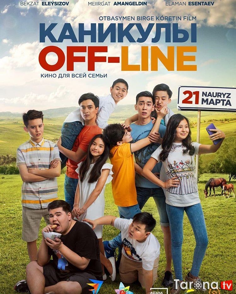 Offline ta'til Uzbek tilida, O'zbekcha tarjima Kino HD 2018