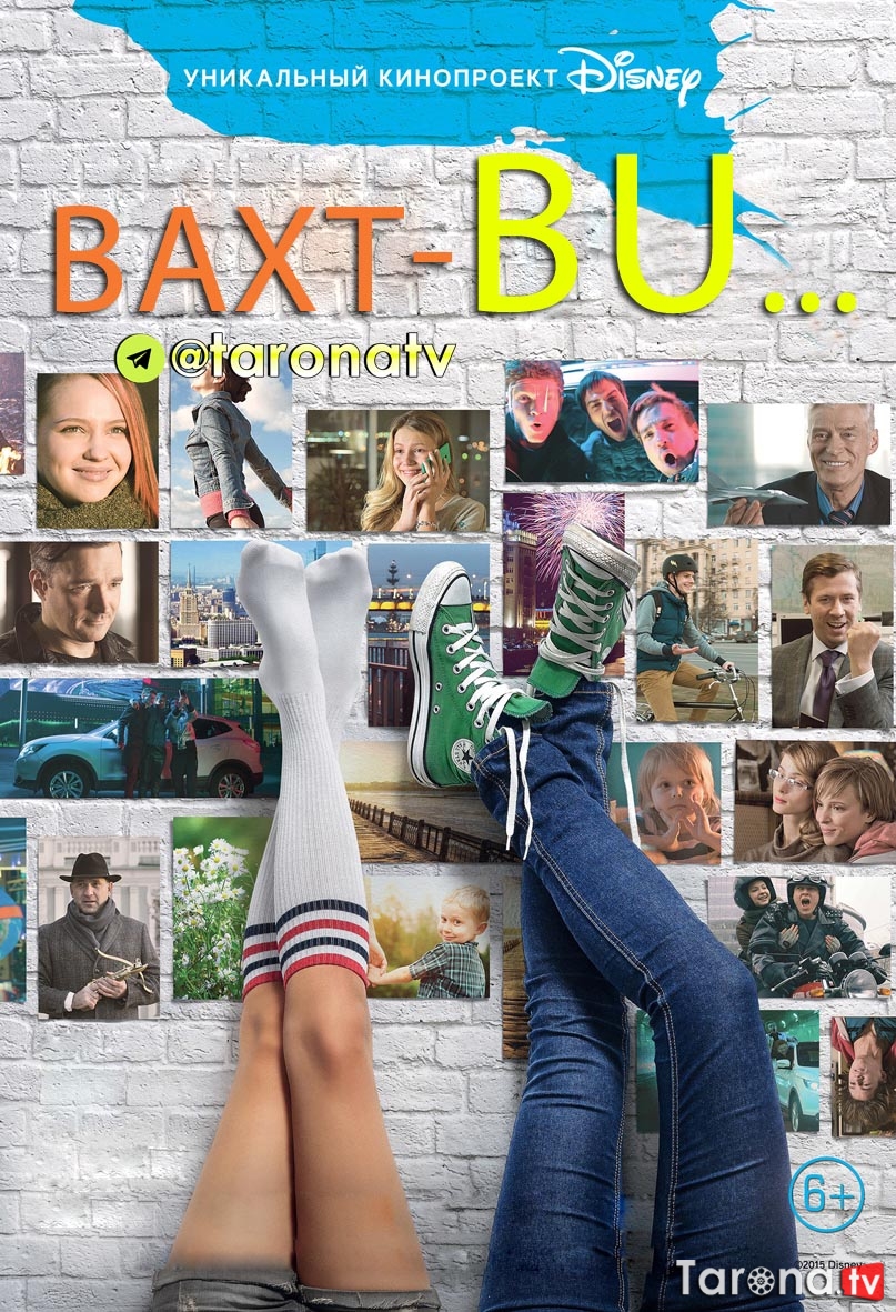 Baxt bu / Baht bu Uzbek tilida, O'zbekcha tarjima, Kino HD 2015