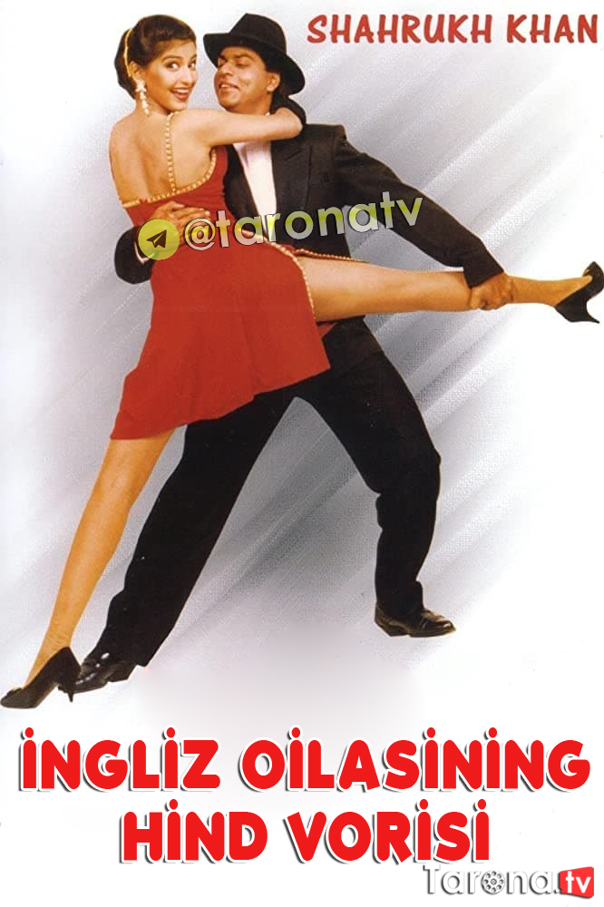 Ingliz Oilasining Hind Vorisi (Hind Kino, Uzbek tilida, Musiqa, drama, komediya) 1996