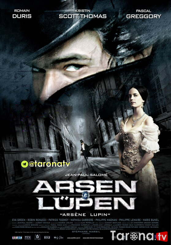 Arsen Lyupen / Arsen Lupin Uzbek tilida, O'zbekcha tarjima Kino HD 2004