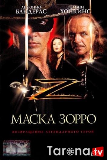 Niqobdagi Zorro / Zoro 1 Uzbek tilida O'zbekcha tarjima Kino HD 1998