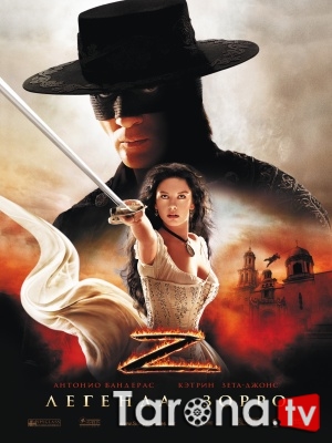 Zorro afsonasi / Zorro 2 Uzbek tilida O'zbekcha tarjima Kino HD 2005