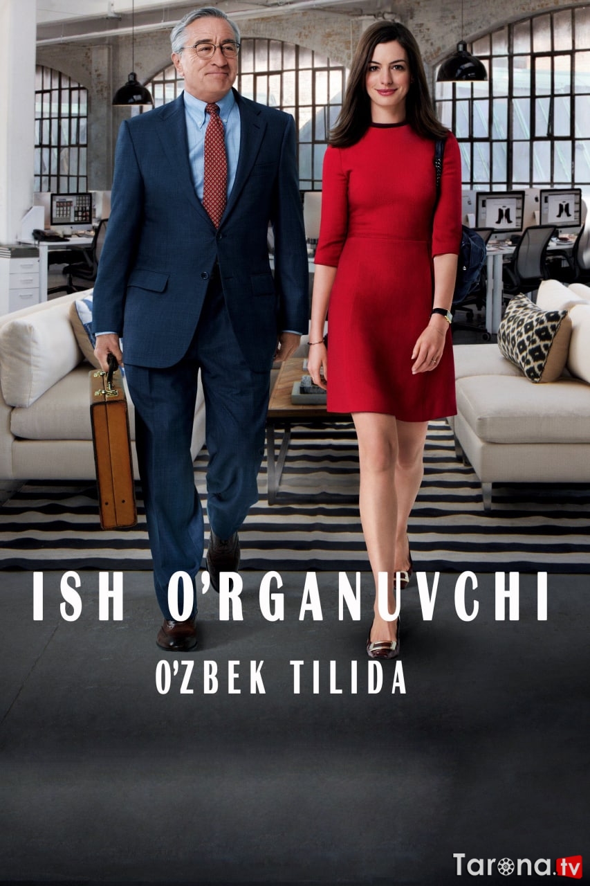Ish o'rganuvchi / Stajor Uzbek tilida O'zbekcha tarjima Kino HD 2015