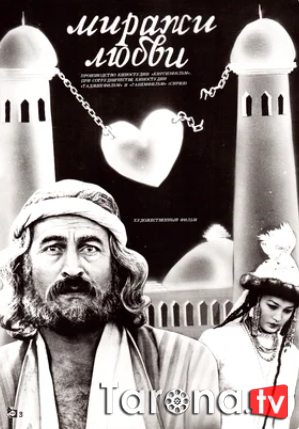 Baxt saroblari SSSR filmi Uzbek tilida O'zbekcha tarjima Kino SD 1987