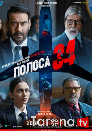 34 Yo'lak / 34 Yo'lka Uzbek tilida O'zbekcha tarjima Kino HD 2022