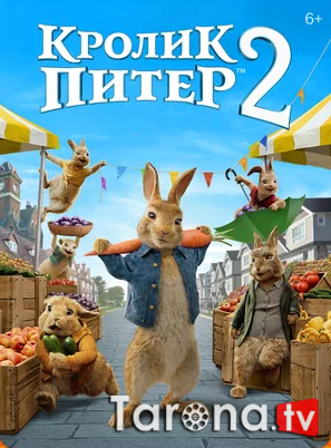 Uzunquloq Piter 2 /Quyon Piter 2 Uzbek tilida O'zbekcha tarjima kino HD 2020
