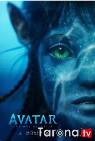 Avatar 2 / Avatar 2 : Suv yo'li Uzbek tilida O'zbekcha tarjima kino hd  2023