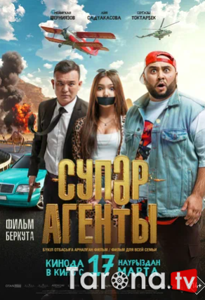 Super agentlar / Kuchli agentlar Uzbek tilida O'zbekcha tarjima Kino HD 2022