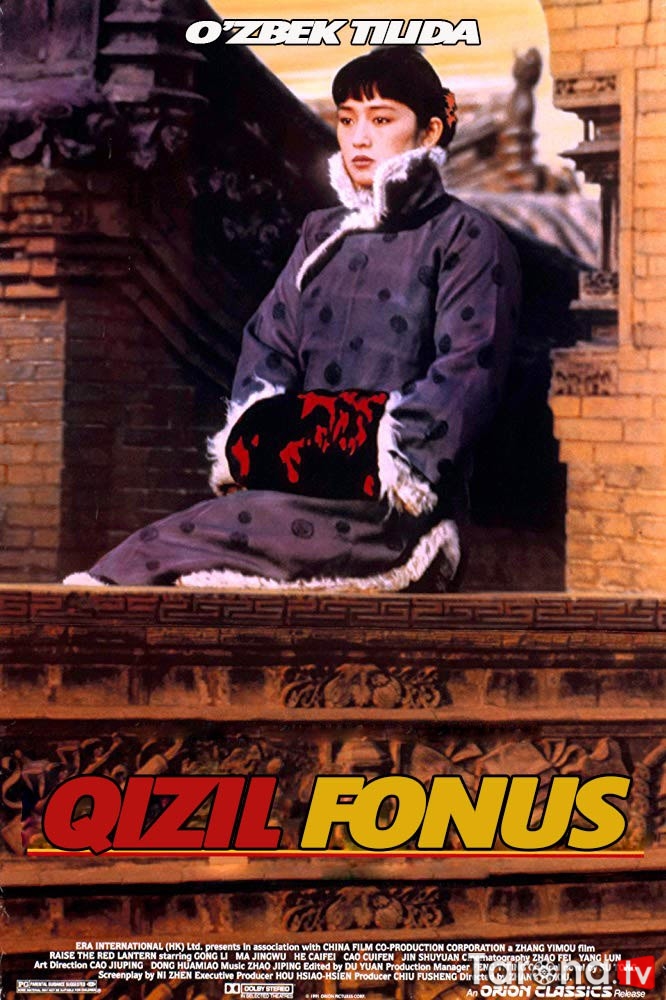 Qizil fonus Uzbekcha Tarjima 1991