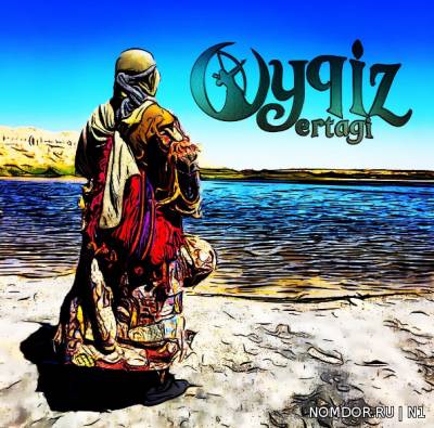 Oy Qiz Ertagi (O'zbek kino 2016, Treyler)