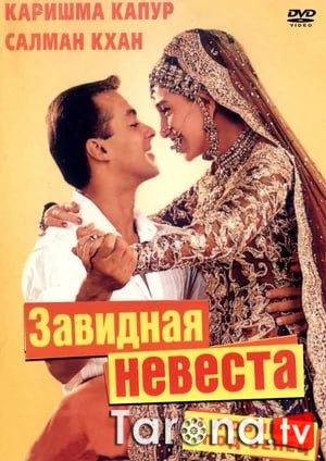 Men unga uylanaman Hind kino Uzbekcha Tarjima 2000