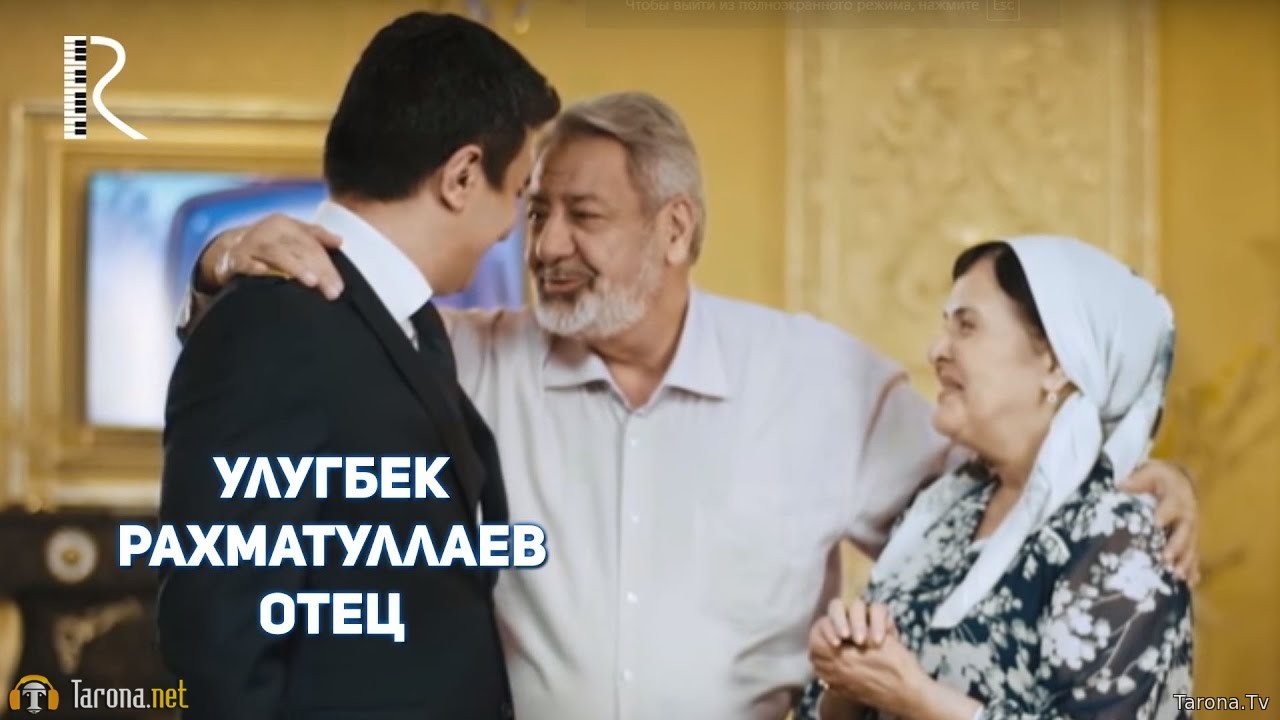 Ulug'bek Rahmatullayev - Отец (Video Clip)