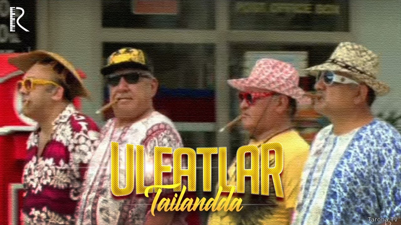 Ulfatlar Tailandda (o'zbek film)