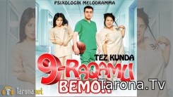 9 - Raqamli Bemor (O'zbek Kino)
