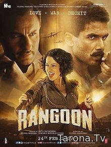 Rangoon / Rangun (Hind filmi, O`zbek tilida)