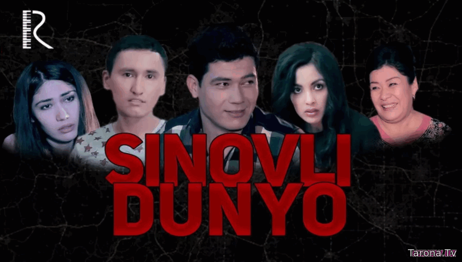 Sinovli dunyo (o'zbek film)